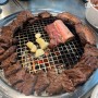 [서현역 맛집] 깔끔한 갈비 맛집, 청기와타운 서현점