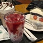 스타벅스 신메뉴 딸기라떼 딸기 초코 쏙 생크림 케이크