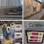 [설치사례] CU - 삼송리슈빌점 - 전기절감기, 산업용, 세이버스