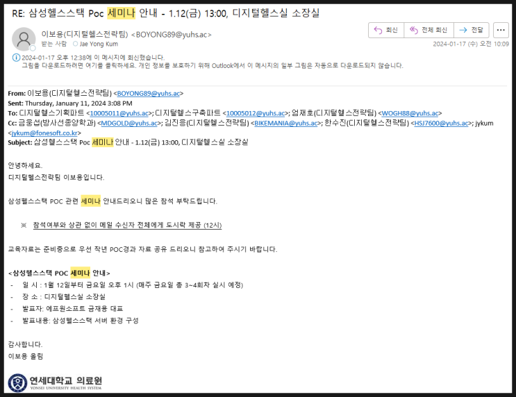 .NET Semina Info : 네이버 블로그