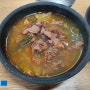 <동성로맛집> 입맛대로 먹기 좋은 설렁탕, 따로국밥 맛집 '원조 대구전통따로'