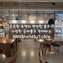 [NNN&holiday7cafe]은은한 조명이 매력적인 조용한 카페