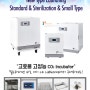 (주)엘케이랩코리아가 선택한 트렌디한 CO2 Incubator!