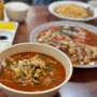 군산 영화원 중국집 / 물짜장 짬뽕밥 맛집이라는데 탕수육 최고 / 오픈런 필수