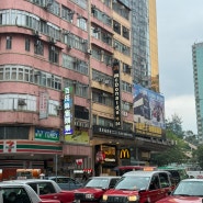 [2박4일] 마카오&홍콩 여행 1일차 || 브로드웨이호텔