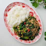 팟카파오무쌉 태국 돼지고기 다짐육 요리 시금치 볶음 덮밥 카오팟 무쌉