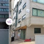 서울 강동구 성내동 30평대 상가 매장 애견분양숍 인테리어 - 외부(간판 & 사인물 공사)