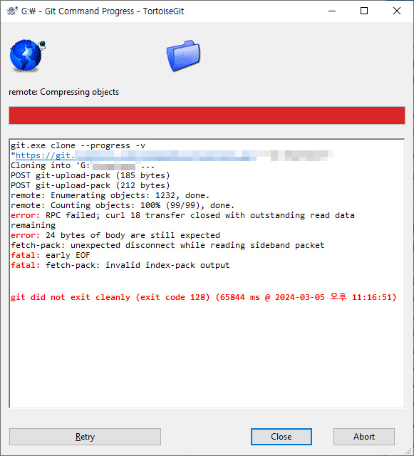 [IT팁] GIT Clone 및 Pull 에러 : git did not exit cleanly (exit code 128 ...