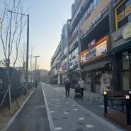 안산 원곡동 곱창맛집/광명대창집 내 돈 내산