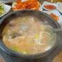 순대국밥 맛집/최미삼 순대국 오산점