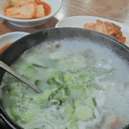 [ 이조설렁탕 ] 안산 본오동 30년 전통 가마솥 국밥 내돈내산 맛집