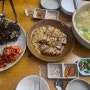 강북 보쌈, 칼국수 맛집 🖤 : 두메골