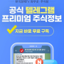 주식정보 한국경제TV 주식 텔레그램 주식리포트