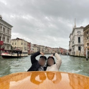 이탈리아 신혼여행 3 (베네치아짐보관 리알토다리 플로리안카페 곤돌라 수상보트 베네치아에서 피렌체)
