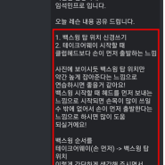 죽전스크린골프, 꼼꼼히 작성한 일지와 카톡피드백으로 관리해주는 이유?