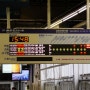 도쿄 모노레일 하마마츠쵸역 - 하네다공항 3터미널역, 시간표, 첫차 막차 정보