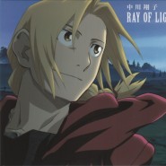 강철의 연금술사 5기 ED - Ray of Light