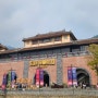 [베트남 자유여행] 4. 어드벤처 테마파크 바나힐 및 귀국 전 다낭 스파🎡🎪 (바나힐, 다낭)