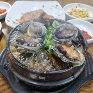 제주 동문시장 옆 맛집 어마장장 해물뚝배기