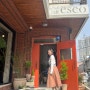 [대전중구카페]대전 예쁜 카페 추천, 주택개조 빈티지 카페 중촌동 카페’에서’ cafe eseo