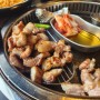 인천 구월동 맛집 로데오거리 삼겹살고기가 맛있는 화포식당
