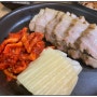 [목동/오목교 맛집] 동양 파라곤지하에서 보쌈보리밥 정식을 먹었어요.