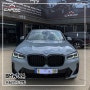 김포 BMW X4 신차패키지 솔라가드 퀀텀으로 분위기 업그레이드