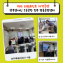 한국장애인고용공단 전주 맞춤훈련센터 파워포인트 MOS 자격증 수업