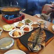 [경기|광명] 생선구이 소하동 밥집 어래소 깔끔한 백반