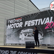 2024 NMF (Neotech Motor Festival) 네오테크 모터 패스티벌 도티그컴퍼니 참가후기 ~ 대한민국 자동차문화 !