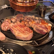 [광주 동명동 맛집] 형아네생갈비