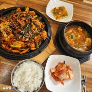 대송농수산물시장 숨은 맛집 골목식당 맛있는 밥집 추천