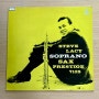 [2024 Vinyl 61] Steve Lacy - Soprano Sax (Prestige - 1958)