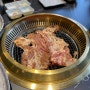 송도 돼지갈비 맛집 "화포 송도본점"