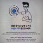 스타트업 마케팅 과학 가치 사다리 퍼널 설계 자동화 수익