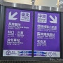 대만 타이베이 공항 여행보조금 럭키드로우 후기, 이지카드 충전, MRT 토큰 가격