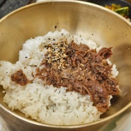 서울 남산맛집 건강 한끼 한식 목멱산방 비빔밥 후기 (조선양반st맛집)
