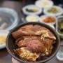 고양 일산] 일산 웨스턴돔 맛집 일산 맛집 갈비 9,900원 "조선백정" 솔직후기