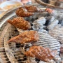 [하남 미사 맛집] 미사역 소고기 맛있는 곳, 소요일