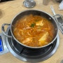 세종 맛집 대평리 맛있는집 김치찌개 전문점
