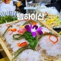 다낭 템하이산 독박투어 해산물 맛집! 카톡 예약, 다금바리 회세트 새우회 메뉴 추천