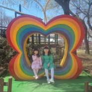인천 나비공원