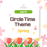 [April, Circle Time] Spring-봄이 왔어요!