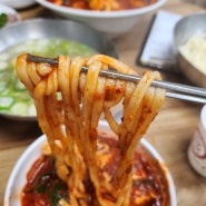 대전 중앙로역 두부 두루치기 맛집 광천 식당 (우동 면사리 필수 추가!!)