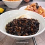 울산 <울주/범서/천상 맛집> 산해궁 :: 중국집