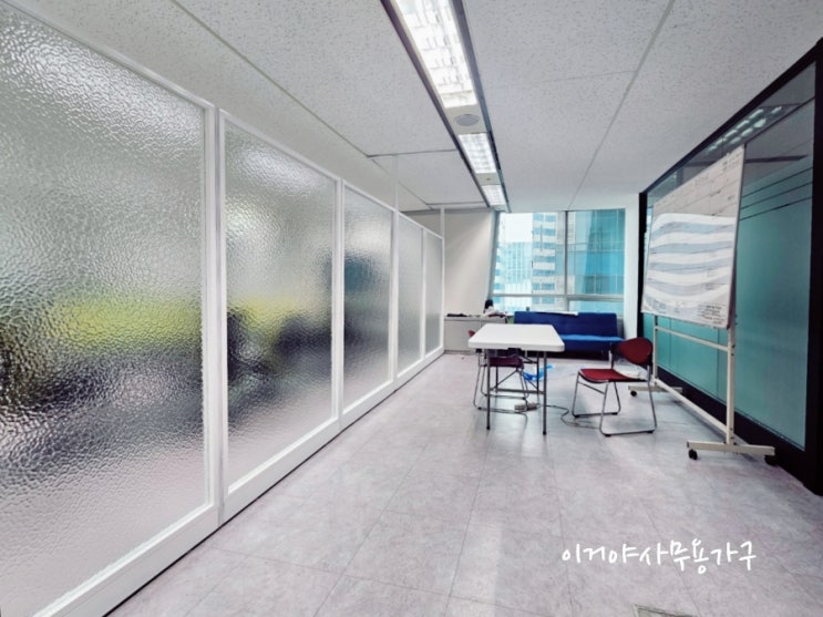 사무실 파티션 전문제작 (사무용,아쿠아 유리)시공 후기 : 네이버 블로그
