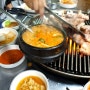 [또고집]강서구 방화동 신방화역 근처 고기집 역전맛집 '왕장군 주먹고기'