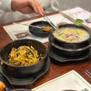 계산동 맛집, 경희보궁 삼계탕으로 몸보신하고 왔어요