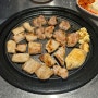 [서울 서초] 최상급 돼지고기 특수부위 맛집, 강고집 사당본점