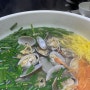 남해독일마을 근처 해물부추전도 맛있는 정희선칼국수 남해맛집추천